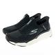 SKECHERS 男鞋 慢跑系列 瞬穿舒適科技 GO RUN MAX CUSHIONING ELITE - 220389BKW product thumbnail 3