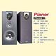 PIANOR PA-630 10吋低音設計 大功率 落地式喇叭 product thumbnail 3