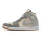 Nike 休閒鞋 Air Jordan 1 Mid SE 男鞋 經典款 喬丹一代 麂皮 帆布 球鞋穿搭 灰 米白 DN4281100 product thumbnail 2