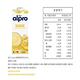 [比利時 ALPRO] 經典香蕉豆奶 250ml (全素) product thumbnail 2