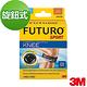 3M FUTURO 醫用護具(旋鈕式髕骨加壓帶) product thumbnail 3