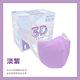 【DRX 達特世】3D成人立體醫用口罩 寬耳帶 多色可選(50片/盒) product thumbnail 3