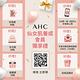 AHC 複合琥珀酸 毛孔緊緻平衡水100ml product thumbnail 6