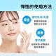 (保濕修護2入組)Dr.Hsieh達特醫 五倍保濕膠50mlx2 product thumbnail 7