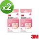 3M 剖腹產專用免縫膠帶*2盒 product thumbnail 3