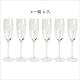 《EXCELSA》文飾香檳杯6入(190ml) | 調酒杯 雞尾酒杯 product thumbnail 4