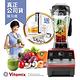 (主推5200) 美國Vita-Mix-TNC5200 全營養調理機(精進型)-紅-公司貨 product thumbnail 3