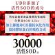 UDR專利特潤HA膠原蛋白粉x1盒 product thumbnail 4