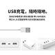 ANTIAN 小熊磁吸小夜燈 USB充電長條應急燈 壁掛LED燈 床頭燈 便攜照明燈 product thumbnail 9