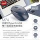 E-books M74 四鍵式Type C+USB雙介面靜音無線滑鼠 product thumbnail 3