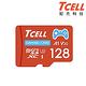 TCELL冠元 MicroSDXC UHS-I (A1)U3 128GB 遊戲專用記憶卡 product thumbnail 3