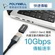 POLYWELL USB3.0 Gen2 Type-C公 To Type-A母 轉接器 product thumbnail 5