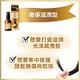 LUCIDO-L樂絲朵-L 摩洛哥護髮精華油(滋潤型)60ml product thumbnail 10