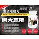 草本之家-醱酵黑大蒜精60粒X6瓶 product thumbnail 4