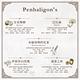 Penhaligon's 潘海利根 沐浴凝膠 500ml (多款可選) product thumbnail 5