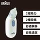 百靈 Braun 電動吸鼻器(未滅菌)-BNA100 product thumbnail 3