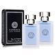 Versace Pour Homme 經典男性淡香水5mlX2 EDT-國際航空版 product thumbnail 2