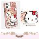 三麗鷗 Kitty iPhone 12 mini 5.4吋施華彩鑽全包鏡面指環雙料手機殼-暖心凱蒂 product thumbnail 5