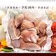 【享吃肉肉】去骨福利雞腿丁8包(200g±10%/包) product thumbnail 6
