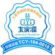 大家源料理攪拌棒TCY-6708 product thumbnail 2