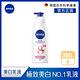 (5入組)【NIVEA 妮維雅】亮白彈潤緊膚/亮白彈潤緊膚 乳液380ml(No.1 美白身體乳/彈潤乳液/緊膚乳液) product thumbnail 2