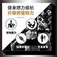 【PowerHero】運動濃縮乳清蛋白粉x3 (原味、500g/入) product thumbnail 6