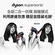 【新品上市】Dyson 戴森 Supersonic 全新一代吹風機 HD15 普魯士藍色附精美禮盒 product thumbnail 6