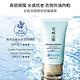 【牛爾京城之霜】海洋友善水能量防曬乳SPF50★★★50g (1入) product thumbnail 3