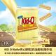 KID-O Wafer夾心餅乾-奶油風味隨手包(91g) product thumbnail 3