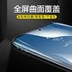 2片裝 三星 Galaxy S20 Ultra 水凝膜 高清滿版 防爆防刮 螢幕保護貼 product thumbnail 4