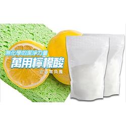 5包清潔污垢食品級檸檬酸(600g/包)