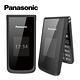 【福利品】Panasonic VS-200 松下 國際牌 4G孝親摺疊機 product thumbnail 2