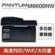 PANTUM M6600NW 黑白雷射多功能事務機 product thumbnail 2