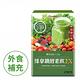 UDR綠拿鐵專利SOD酵素飲EX x15盒 product thumbnail 3