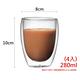 Time Leisure 雙層隔熱玻璃咖啡杯280ml(4入組) product thumbnail 7