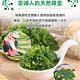 (任選)愛上海鮮-澎湖手摘鮮凍海菜1包(300g±3%/包) product thumbnail 3