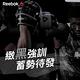 Reebok 拳擊訓練手套(黑)(共三規格) product thumbnail 4