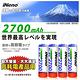 【日本iNeno】超大容量 鎳氫充電電池 2700mAh 3號/AA 4入(高容量 循環發電 充電電池 戶外露營 電池 存電 不斷電 小資族 儲電) product thumbnail 3