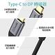 【美國QGeeM】Type-C轉DisplayPort母4K高畫質影像轉接器 product thumbnail 3