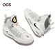 Nike 籃球鞋 Air Zoom G.T. Jump EP 男鞋 奶油白 米白 氣墊 高筒 運動鞋 DC9039-101 product thumbnail 8