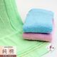 MIT純棉素色三緞條毛巾浴巾(超值8入組) product thumbnail 3