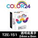 Color24 for Brother TZe-151透明底黑字相容標籤帶(寬度24mm) product thumbnail 2