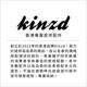 《Kinzd》防盜證件卡夾(焦糖色) product thumbnail 6