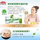 Nutrimate 你滋美得 新淨寶隨身包(30入/盒)x1盒 product thumbnail 7