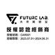 【Future Lab.未來實驗室】PressureAerat 迅能充氣棒 product thumbnail 7