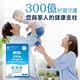 【達摩本草】五國專利300億ABC益生菌x6盒(30入/盒) product thumbnail 7