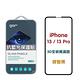 GOR Apple iPhone 13/13 Pro 熒紫抗藍光 3D滿版鋼化玻璃保護貼 藍光保護貼 product thumbnail 5