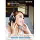 SONY頭戴式立體聲耳機MDR-1ADAC product thumbnail 2