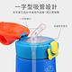 【PUKU藍色企鵝】Dreamer水瓶替換吸管+墊圈組(P14741) product thumbnail 5