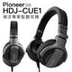 Pioneer HDJ-CUE1 耳罩式監聽耳機 【保固一年】 product thumbnail 2